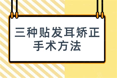 正面看不到耳朵 面相|【正面看不到耳朵面相】正面看不到耳朵的面相：福氣滿滿，一生。